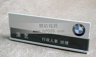 BMW寶馬中國