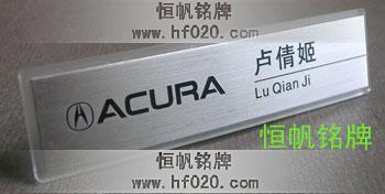 Acura（謳歌）汽車