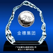 2013年6月：水晶牌鑲嵌銀鑲金紀念幣定做,金鑲銀紀念幣制作