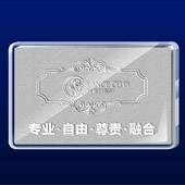 2013年10月廣州藍(lán)獅VIP純銀紀(jì)念卡定制,純銀銀卡制作