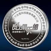 2014年3月：深圳金溢公司年會獎勵老員制作純銀銀牌