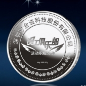 2014年3月：深圳金溢公司年會慶典優秀員工銀牌定制