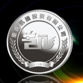 2013年7月：定制重慶凱捷訂做白銀紀念幣定做白銀紀念章