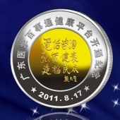 2011年8月：廣州金幣公司定制金包銀紀(jì)念幣醫(yī)學(xué)紀(jì)念金幣