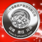 2014年12月：制造深圳德鑫資產管理公司純銀幣制造