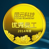 2015年1月；打造中科院下設(shè)企業(yè)國云科技魯班獎(jiǎng)純金獎(jiǎng)牌定制