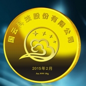 2015年1月；打造中科院下設(shè)企業(yè)國云科技魯班獎(jiǎng)純金獎(jiǎng)牌定制