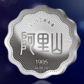 2015年4月定做　紀(jì)念抗日戰(zhàn)爭勝利70周年純銀紀(jì)念章定制