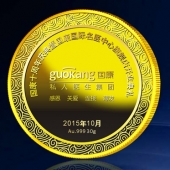 2015年9月定制　深圳國康公司十年優秀員工黃金金牌純金獎牌定制