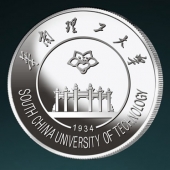 2015年10月定制　華南理工大學同學聚會紀念銀章定制