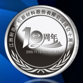 2015年10月定制　江西耐普公司十周年廠慶紀念銀幣定制