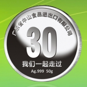 2015年11月定制　中山食品進(jìn)出口公司水晶擺件鑲純銀銀幣定制