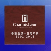 2015年12月制造　廣州晟寶香蔓品牌十五周慶純銀銀章制造