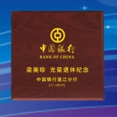 2016年8月　湛江定制　中國(guó)銀行定制純銀紀(jì)念幣、純銀紀(jì)念章