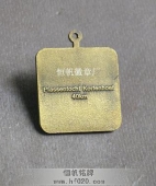 風(fēng)景旅游區(qū)紀(jì)念品,貴重紀(jì)念禮品,鍍金紀(jì)念章