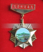 部隊功臣獎章,部隊功臣勛章,軍區部隊官兵軍功章,軍隊勛功章