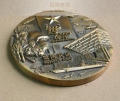 中國(guó)人民解放軍世博安保軍隊(duì)領(lǐng)導(dǎo)小組高檔紀(jì)念章,大銅章