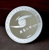 武漢市公安局智慧之眼城市視頻監(jiān)控系統(tǒng)建成紀(jì)念幣加工定制