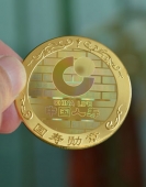 中國人壽金質(zhì)國壽勛章,純金勛章,金質(zhì)勛章,黃金勛章