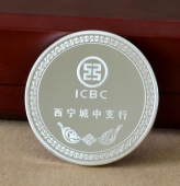 中國工商銀行西寧支行定制銀章,祝壽銀幣,生日銀幣紀念幣