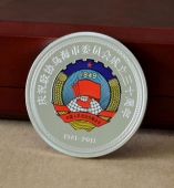 慶祝內(nèi)蒙古烏海市政協(xié)成立30周年紀(jì)念銀幣定制,定做紀(jì)念銀章