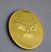 云南省疾病預(yù)防控制中心黃金紀(jì)念幣,黃金金幣生產(chǎn)加工廠